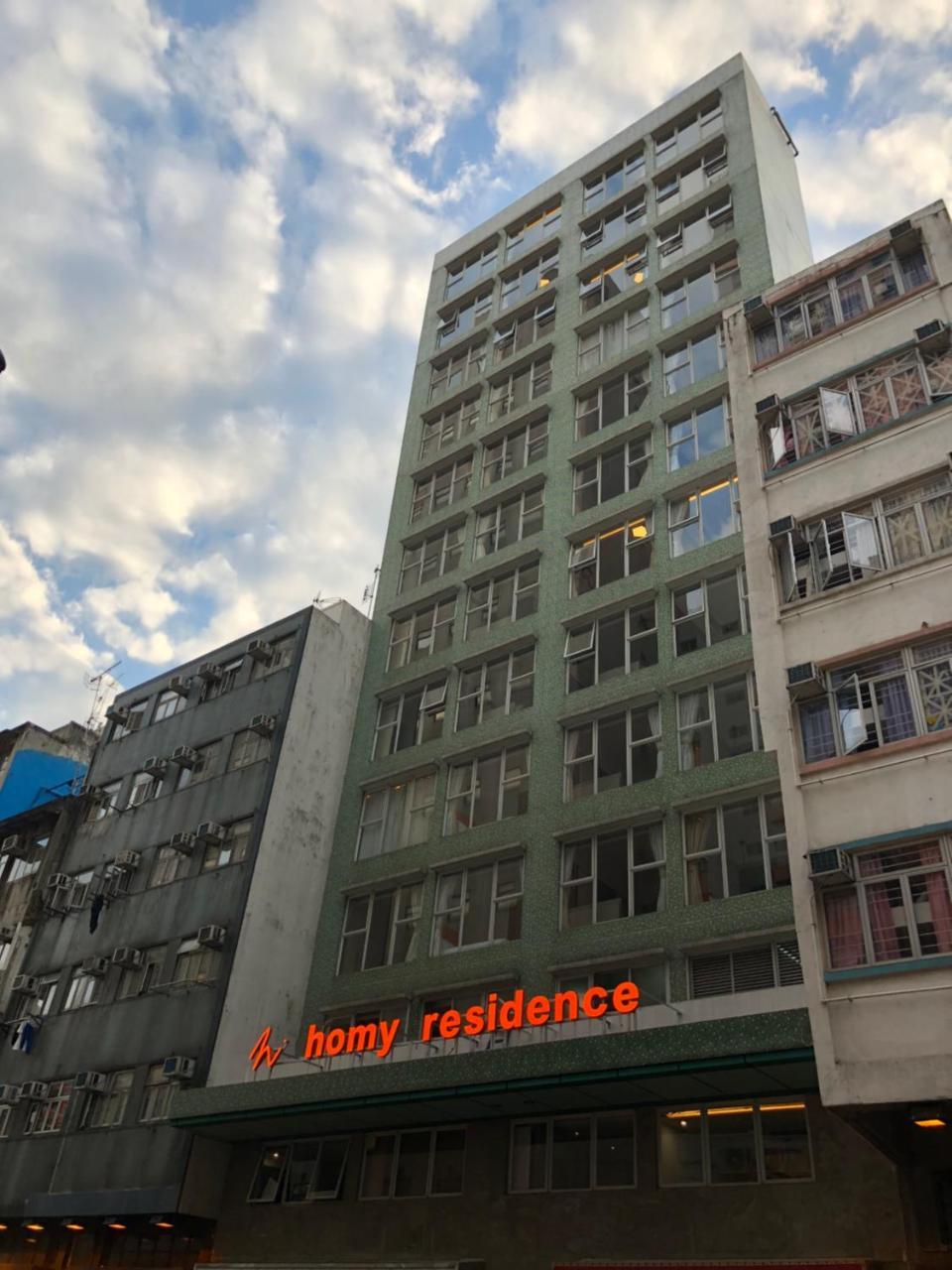 ホテル ホーミー レジデンス 香港 エクステリア 写真